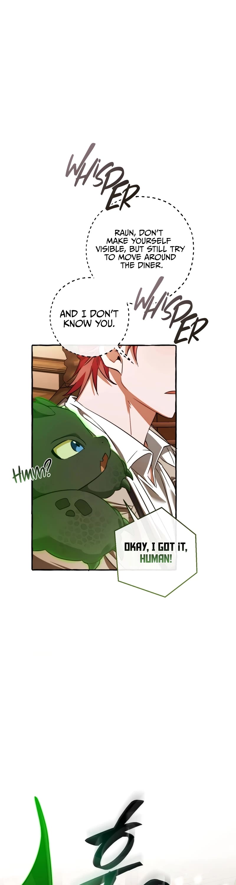 Trash of the Count's Family Chapter 131 page 17 - Chapter 131