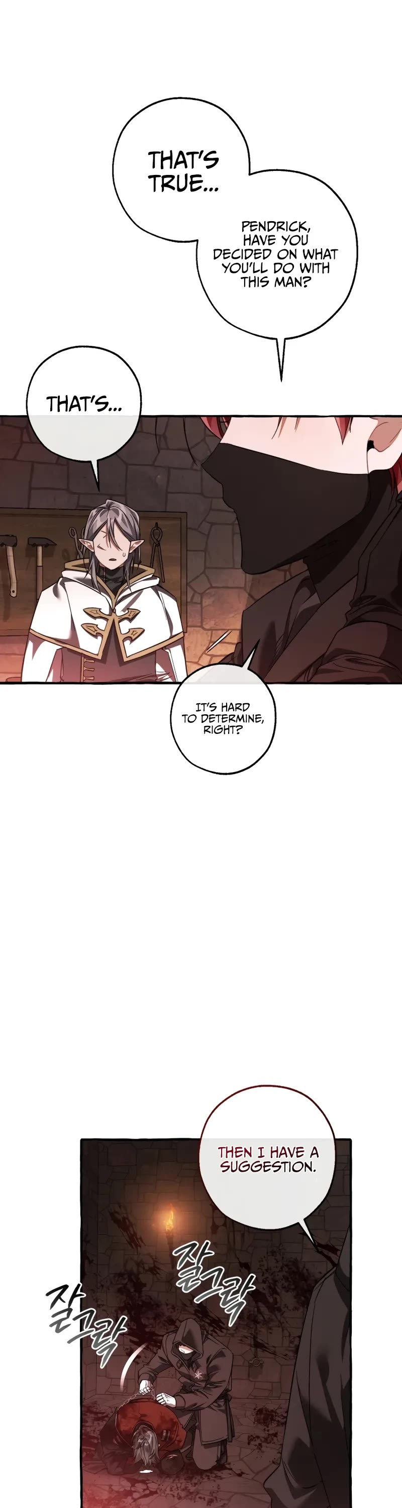 Trash of the Count's Family Chapter 137 page 19 - Chapter 137