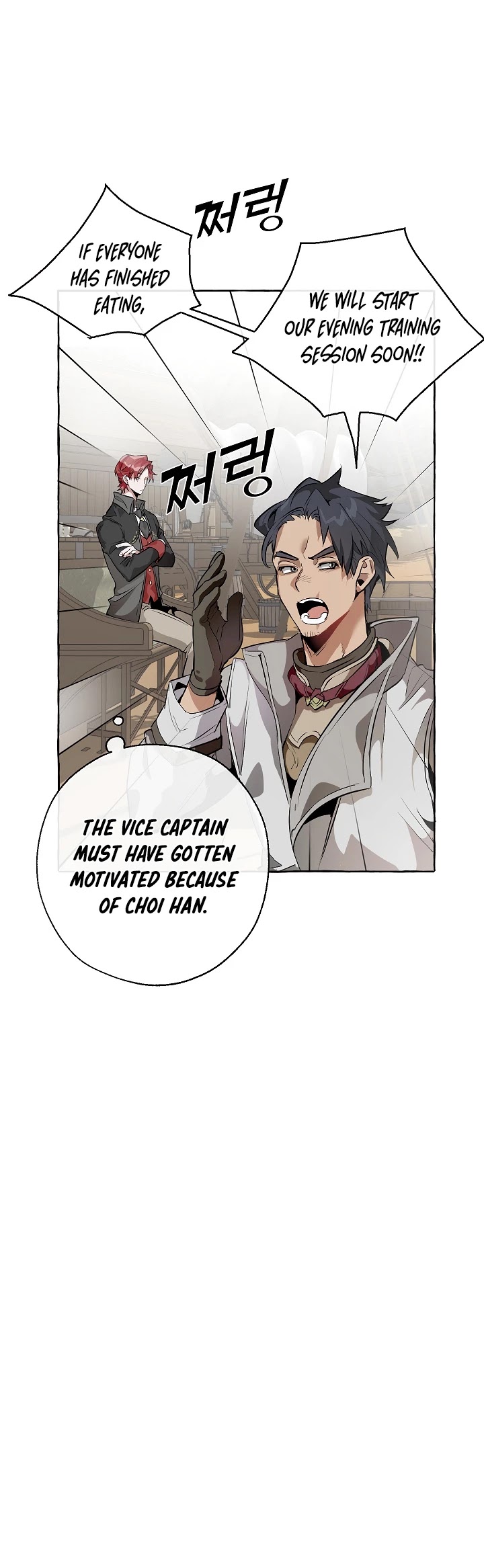 Trash of the Count's Family Chapter 14 page 20 - Chapter 14