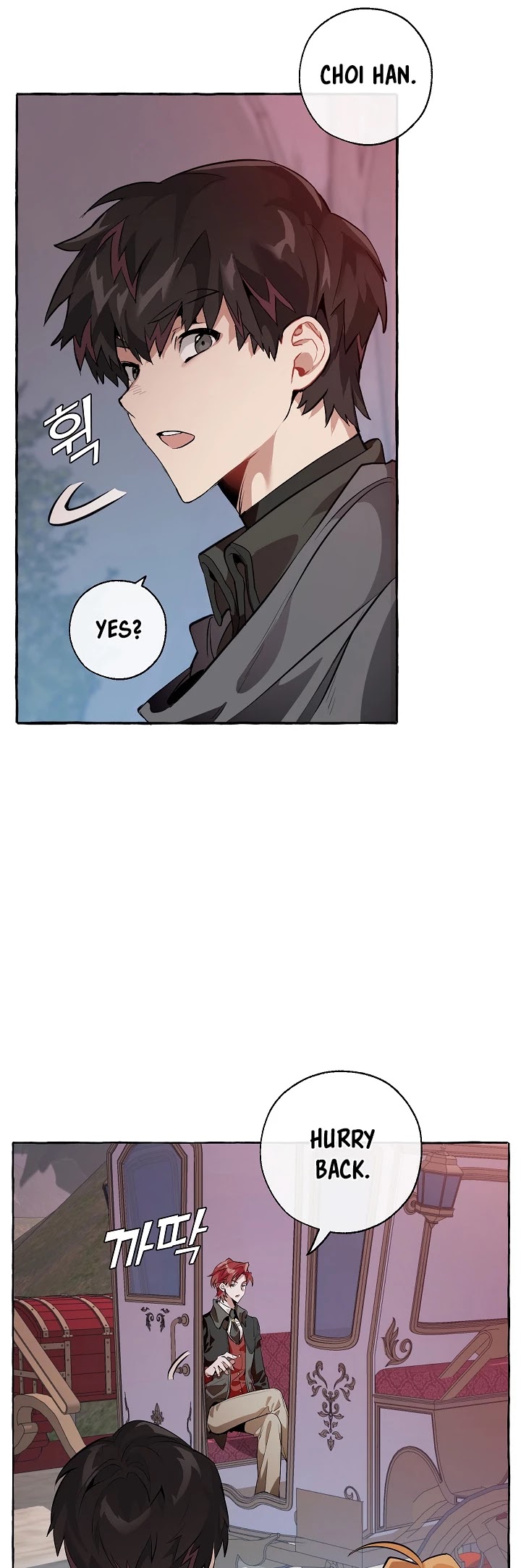 Trash of the Count's Family Chapter 14 page 27 - Chapter 14