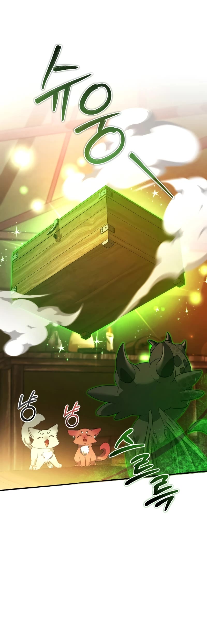Trash of the Count's Family Chapter 141 page 15 - Chapter 141