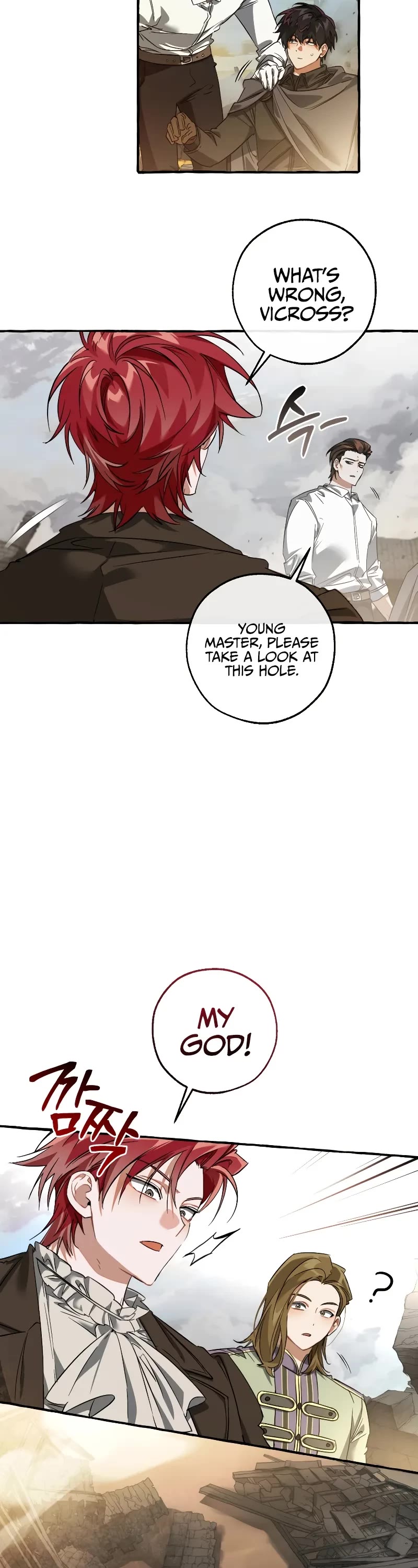 Trash of the Count's Family Chapter 142 page 14 - Chapter 142