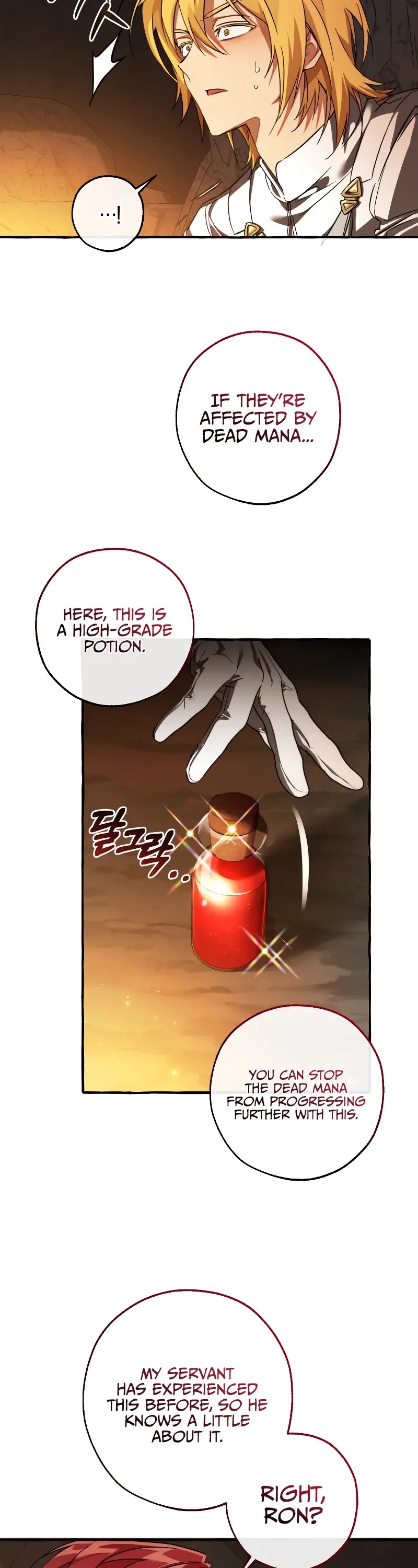 Trash of the Count's Family Chapter 147 page 8 - Chapter 147