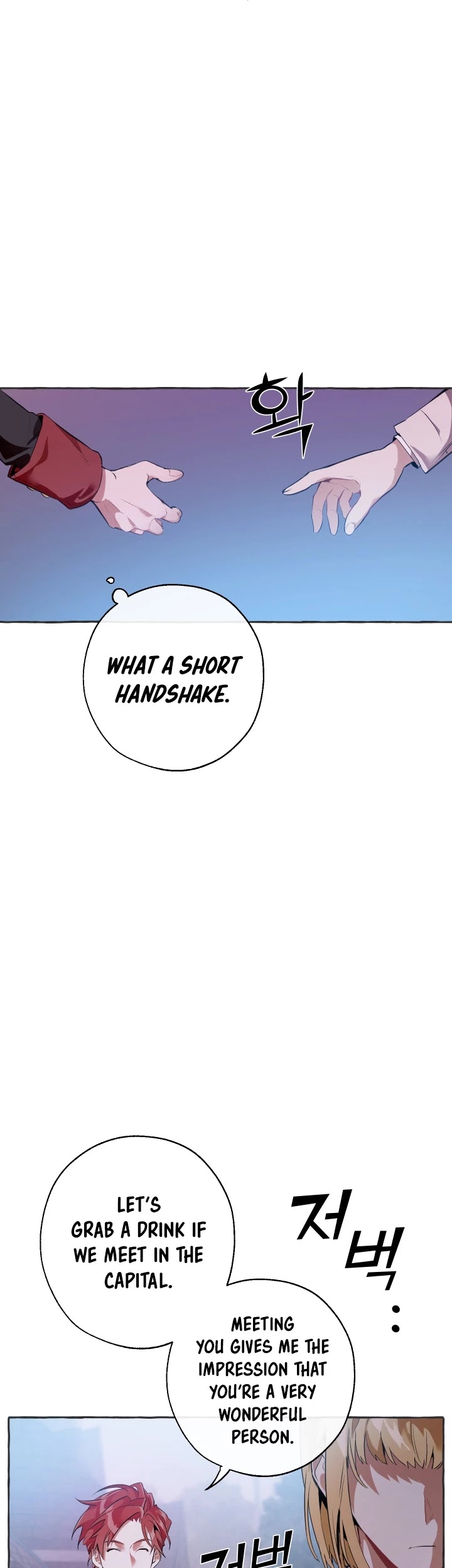 Trash of the Count's Family Chapter 15 page 23 - Chapter 15