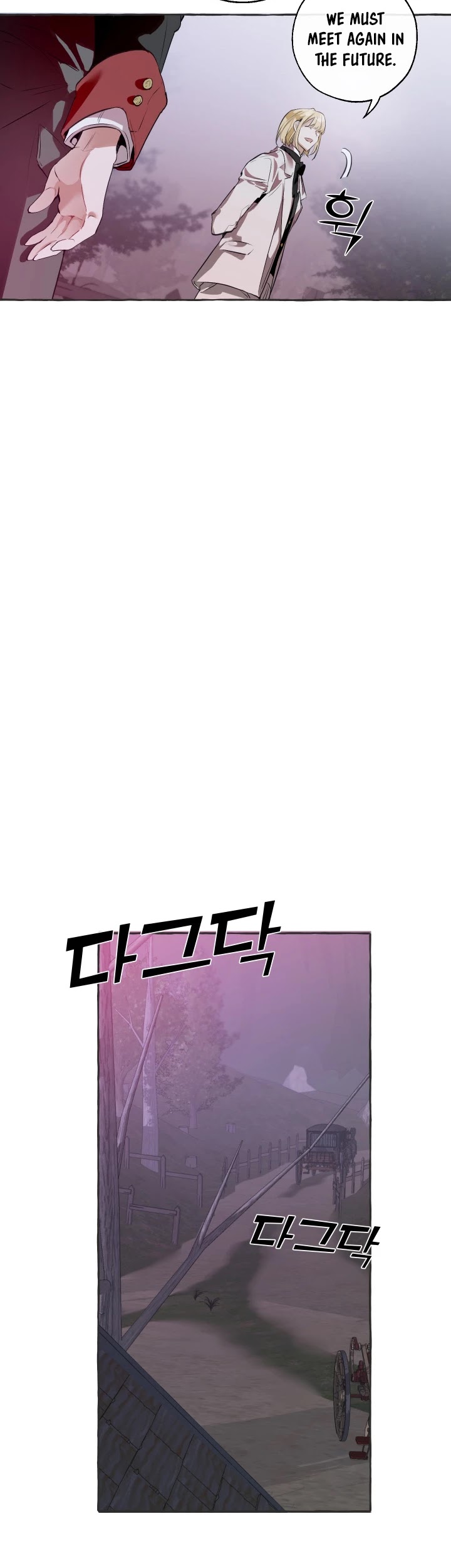 Trash of the Count's Family Chapter 15 page 25 - Chapter 15