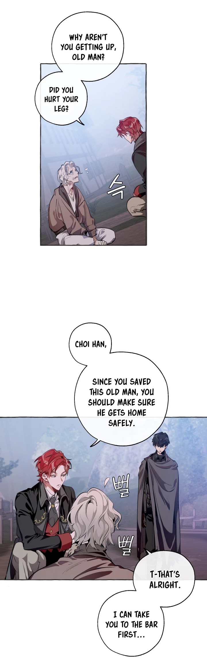 Trash of the Count's Family Chapter 15 page 27 - Chapter 15