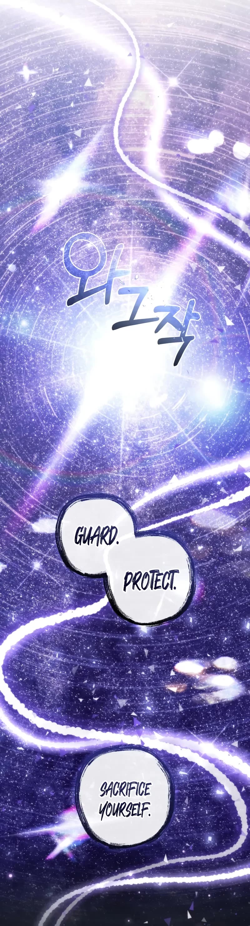 Trash of the Count's Family Chapter 152 page 40 - Chapter 152
