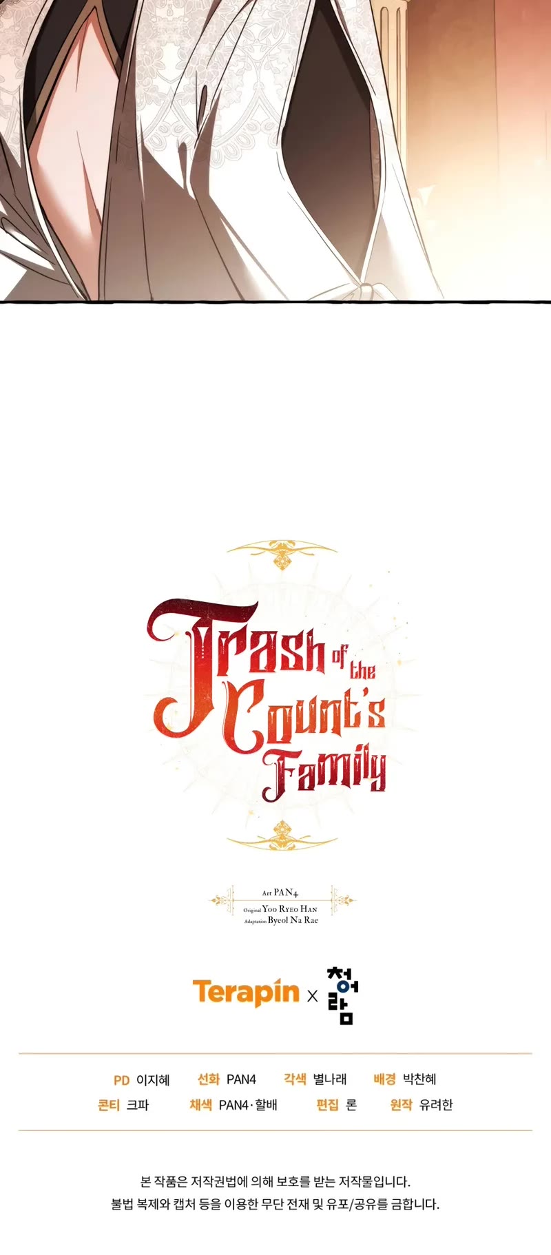 Trash of the Count's Family Chapter 157 page 46 - Chapter 157