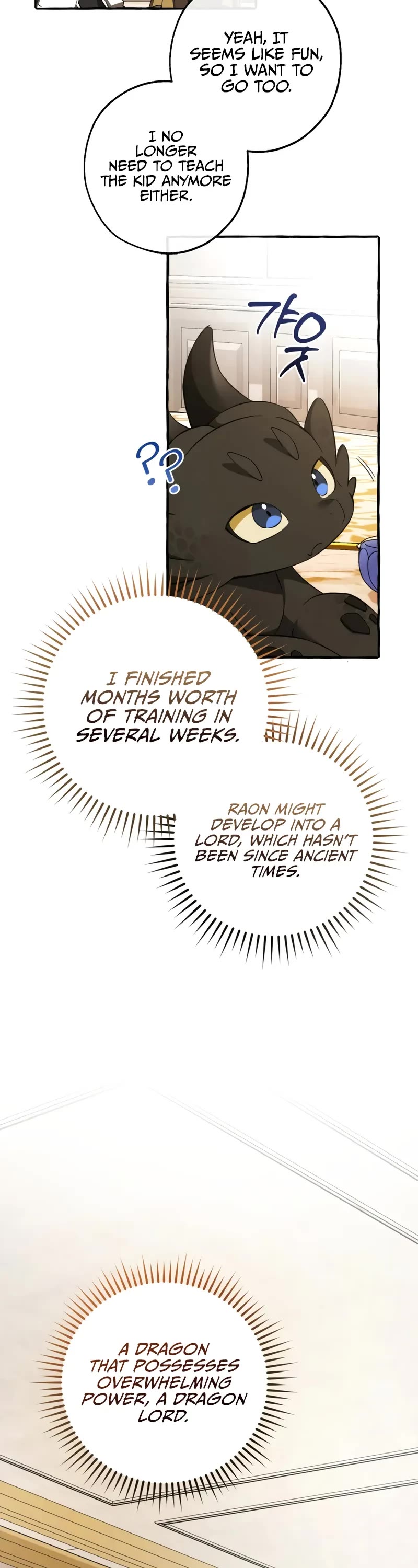Trash of the Count's Family Chapter 158 page 4 - Chapter 158