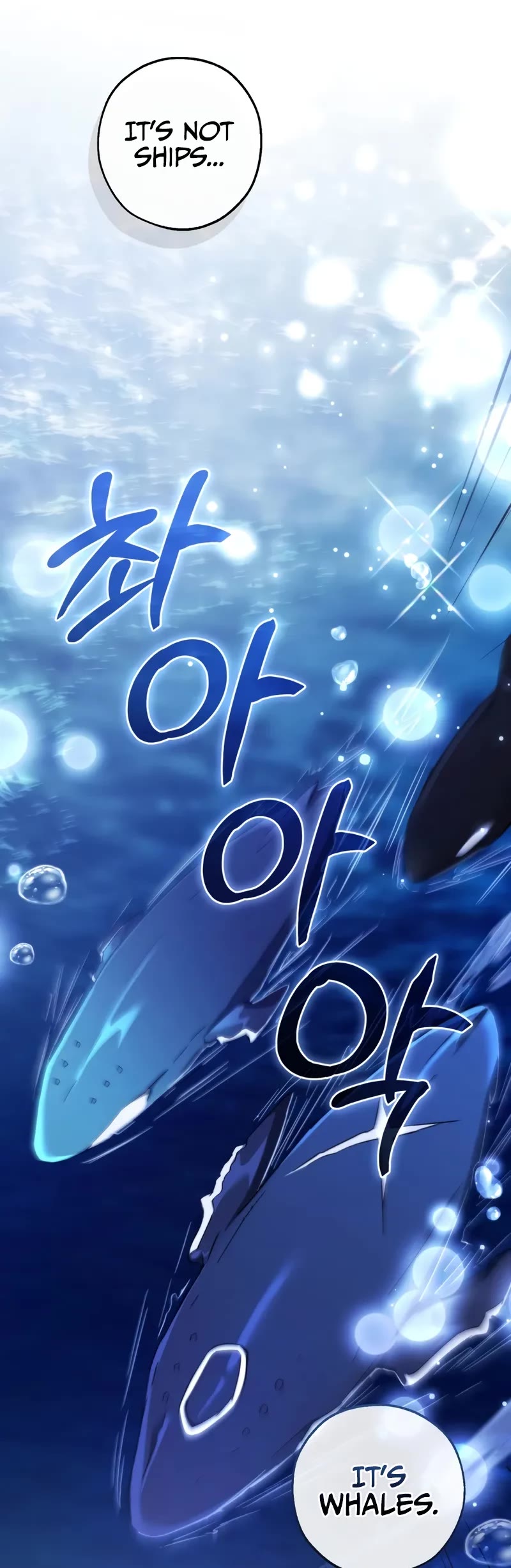 Trash of the Count's Family Chapter 158 page 42 - Chapter 158