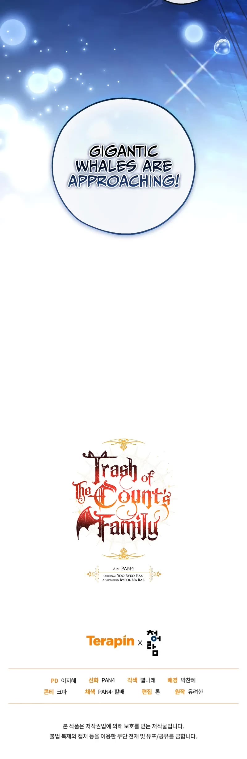 Trash of the Count's Family Chapter 158 page 43 - Chapter 158