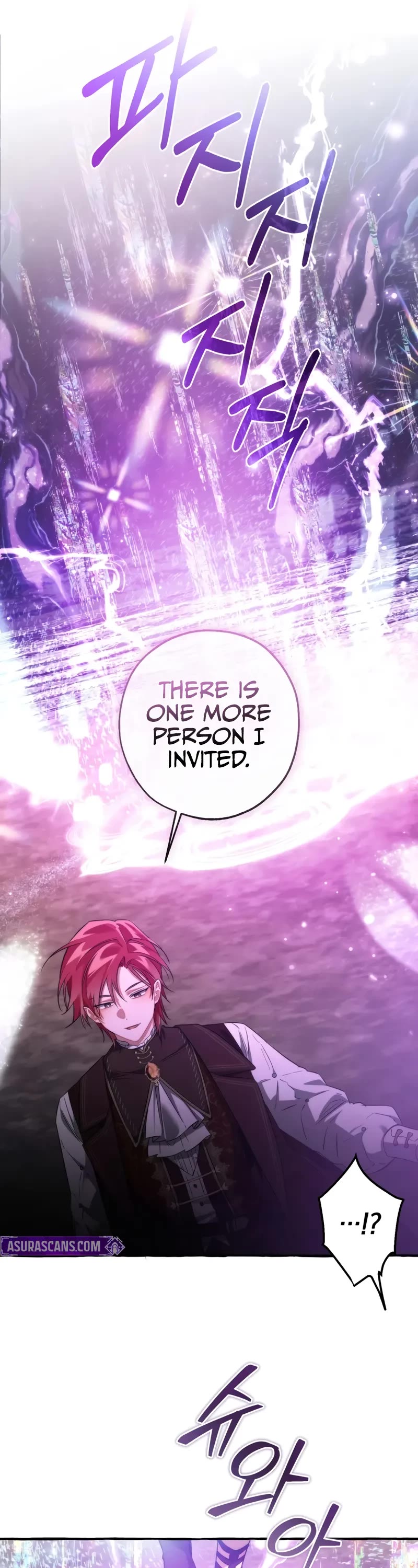 Trash of the Count's Family Chapter 159 page 12 - Chapter 159