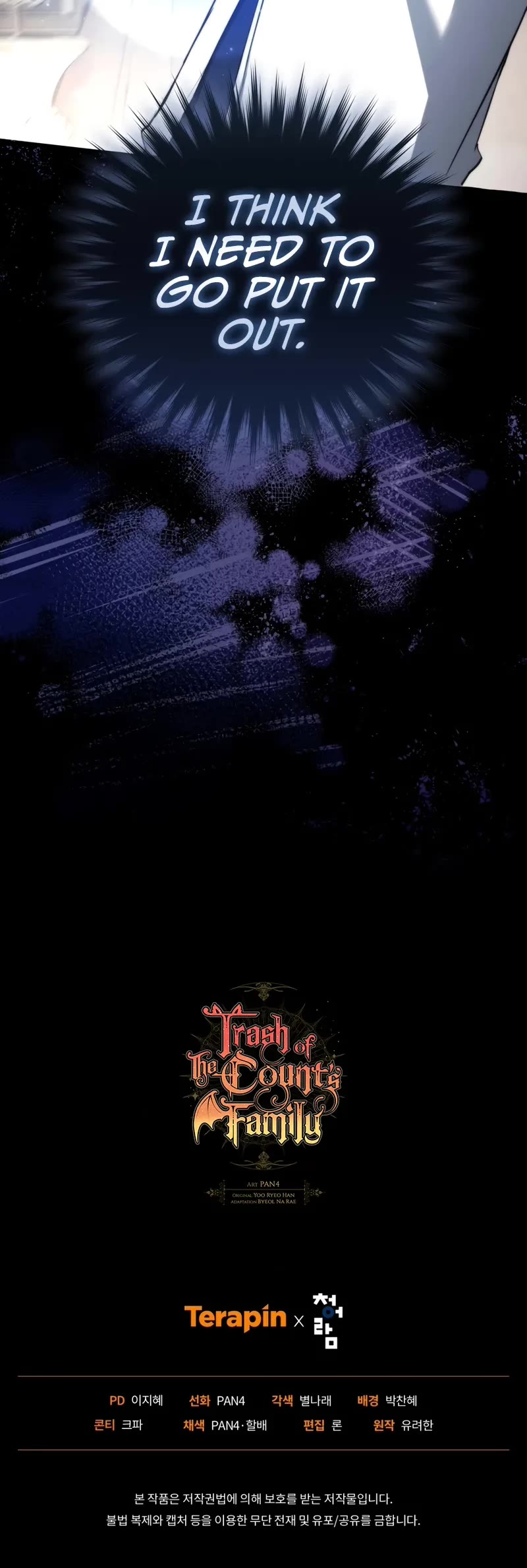 Trash of the Count's Family Chapter 159 page 43 - Chapter 159