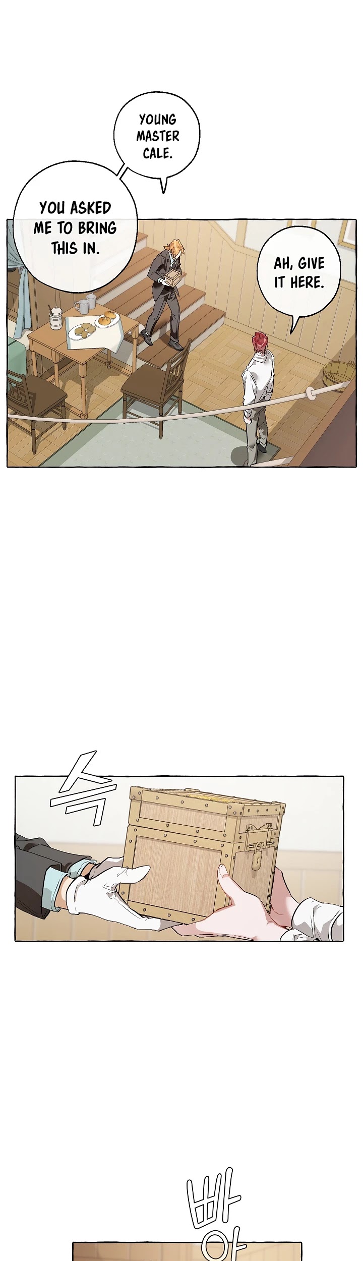 Trash of the Count's Family Chapter 16 page 12 - Chapter 16