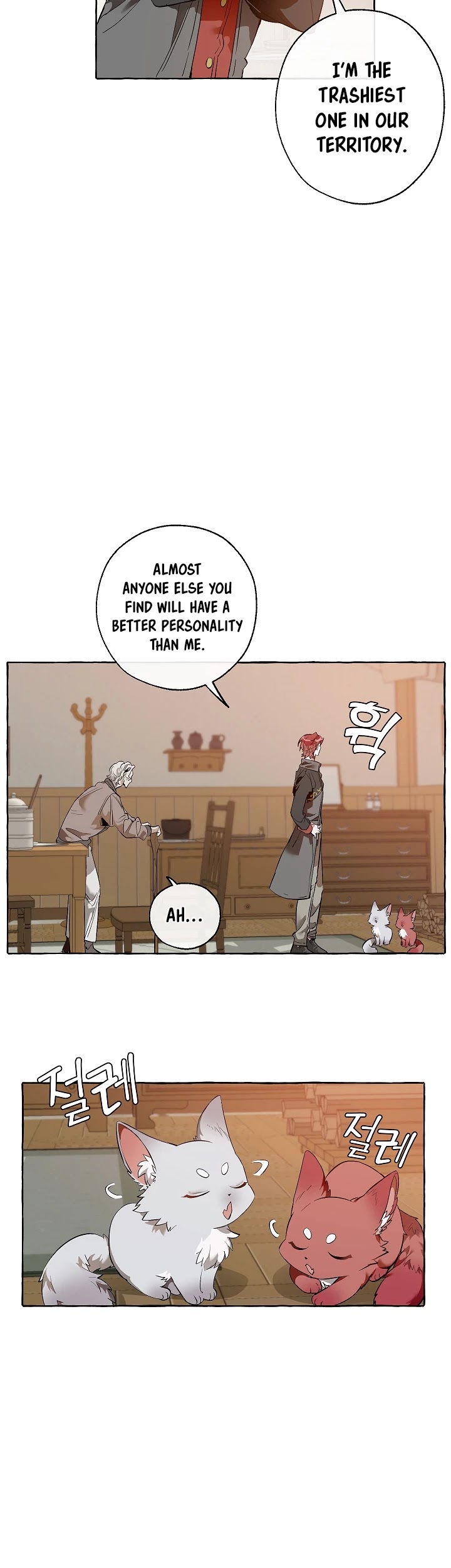 Trash of the Count's Family Chapter 16 page 9 - Chapter 16
