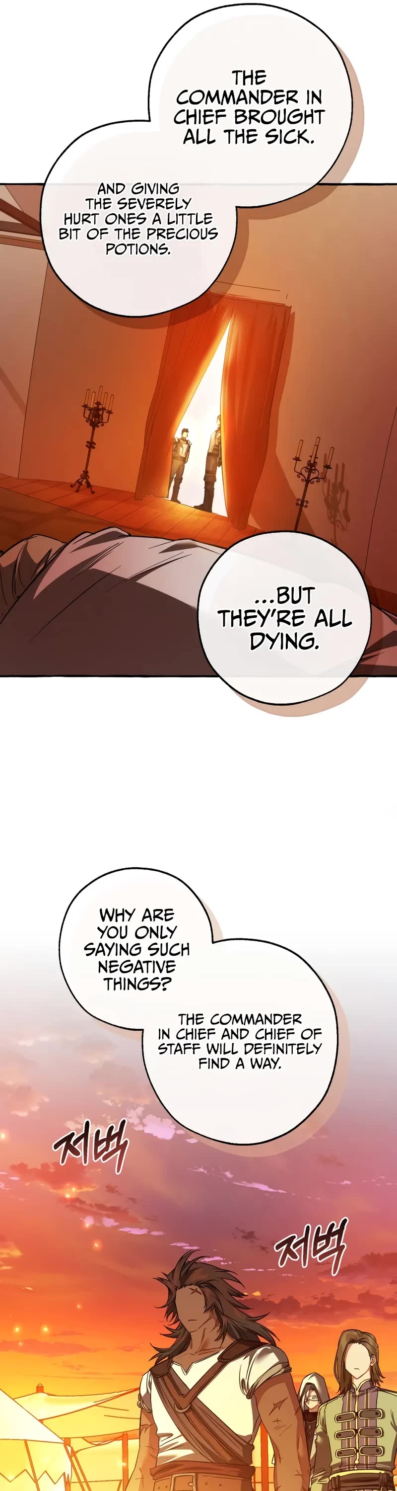 Trash of the Count's Family Chapter 160 page 27 - Chapter 160