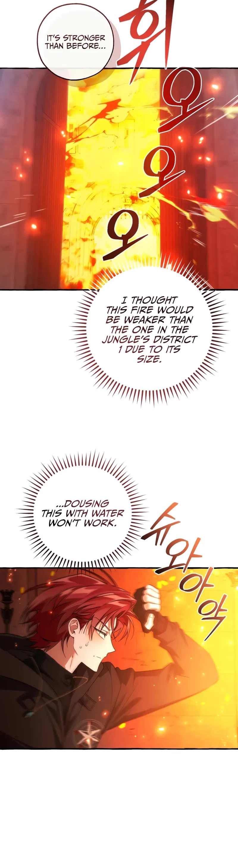 Trash of the Count's Family Chapter 161 page 15 - Chapter 161