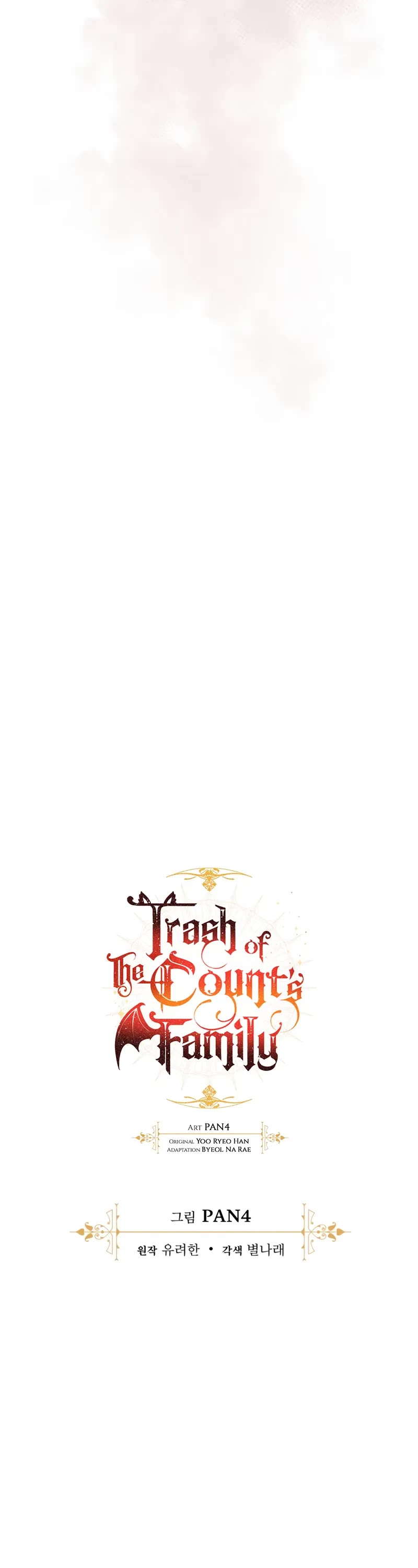 Trash of the Count's Family Chapter 162 page 11 - Chapter 162