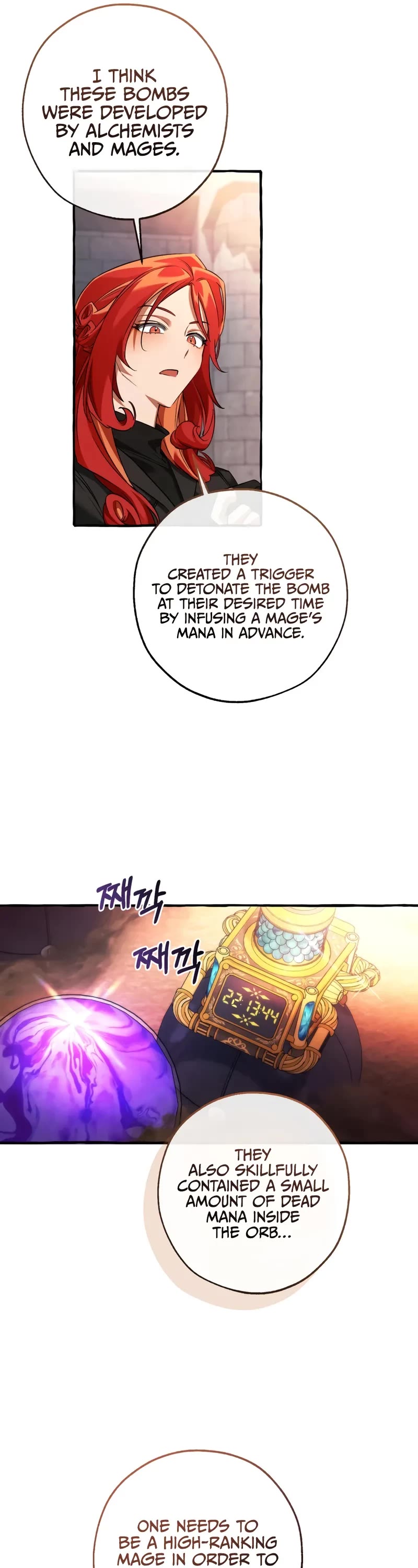 Trash of the Count's Family Chapter 162 page 7 - Chapter 162