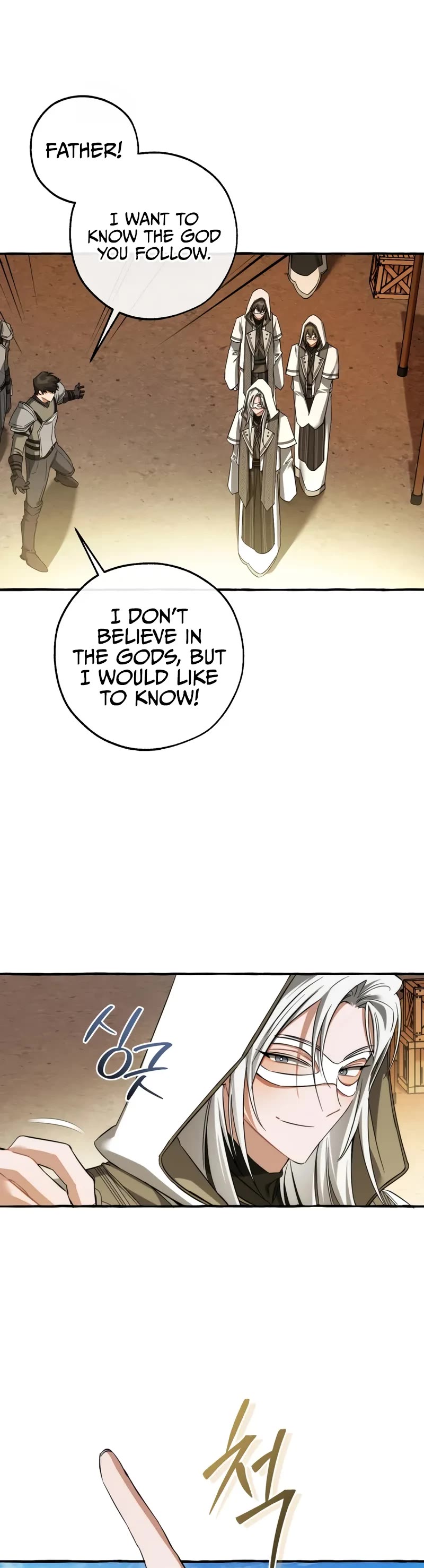 Trash of the Count's Family Chapter 163 page 15 - Chapter 163
