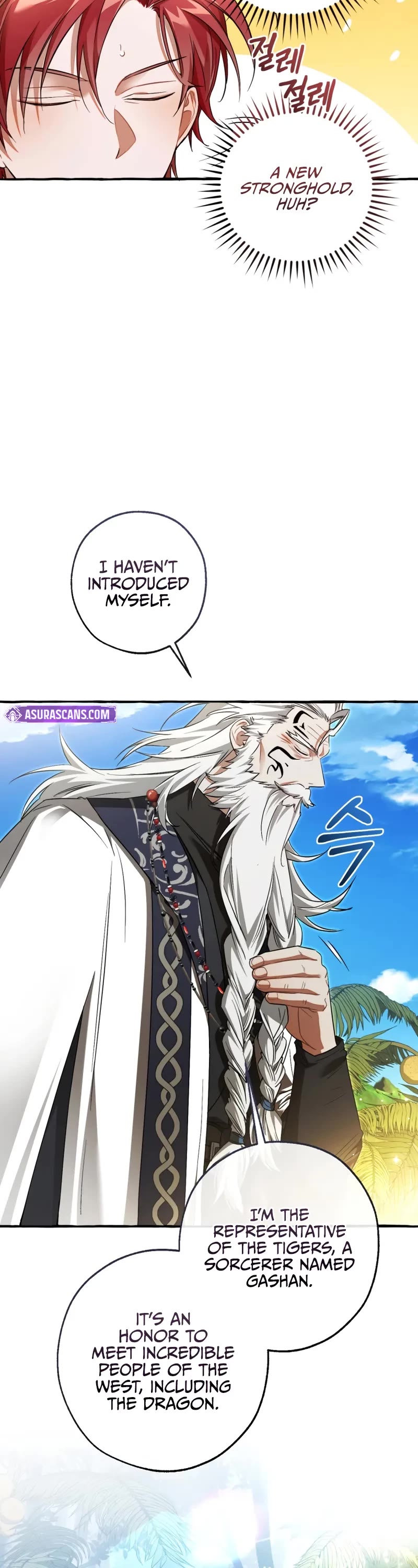 Trash of the Count's Family Chapter 164 page 16 - Chapter 164