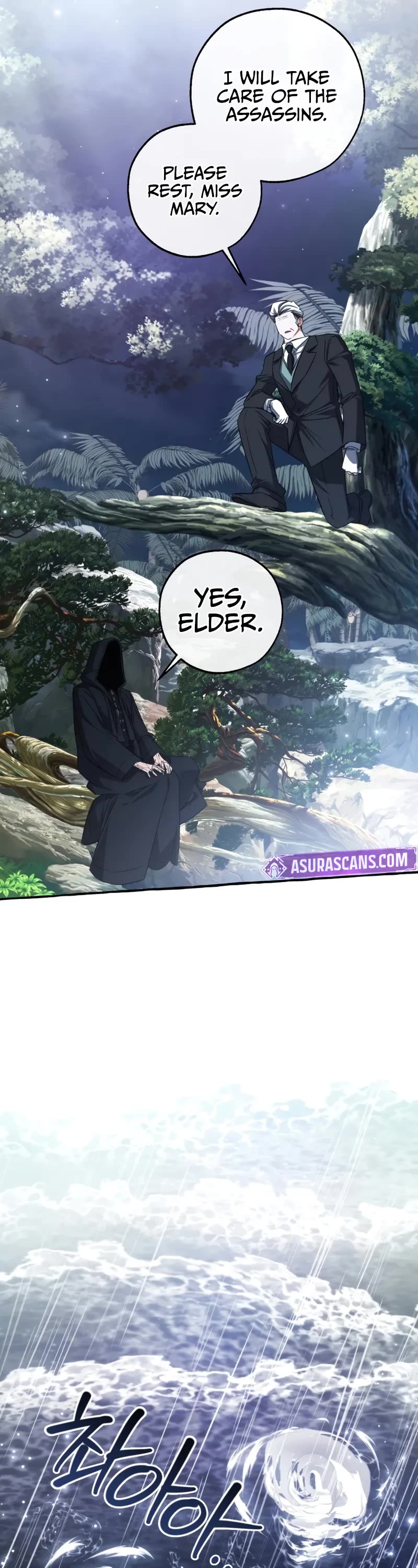 Trash of the Count's Family Chapter 165 page 42 - Chapter 165