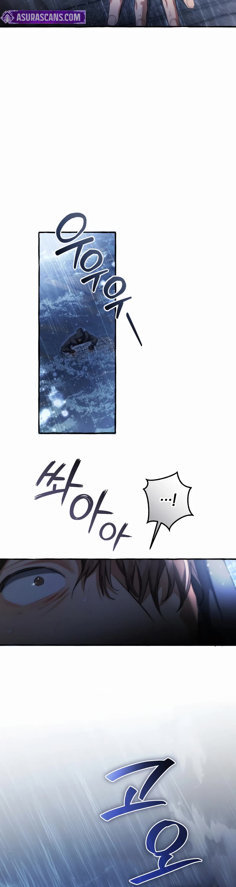 Trash of the Count's Family Chapter 166 page 13 - Chapter 166