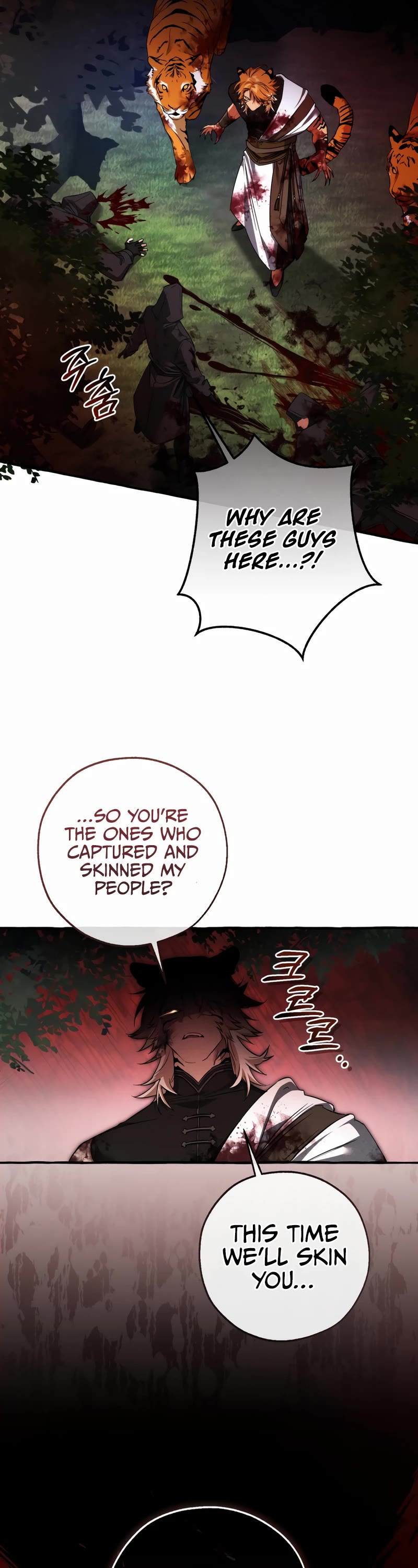 Trash of the Count's Family Chapter 166 page 17 - Chapter 166