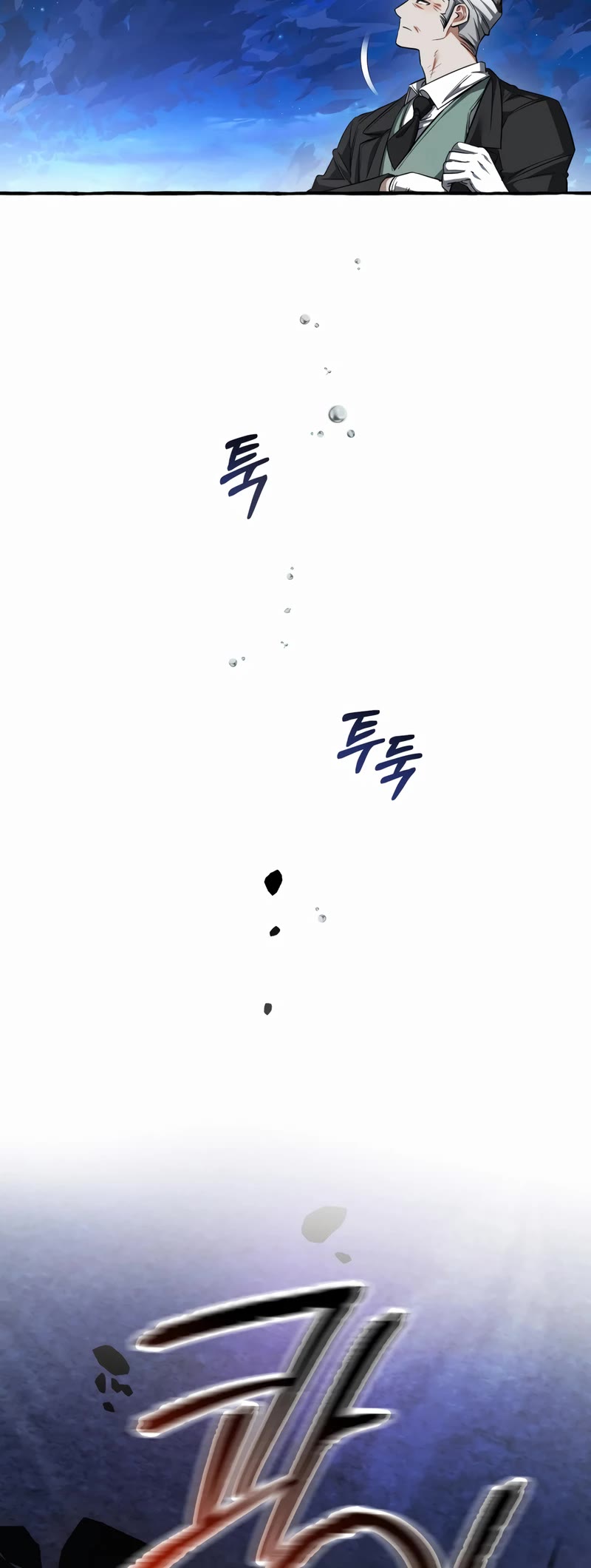 Trash of the Count's Family Chapter 166 page 21 - Chapter 166