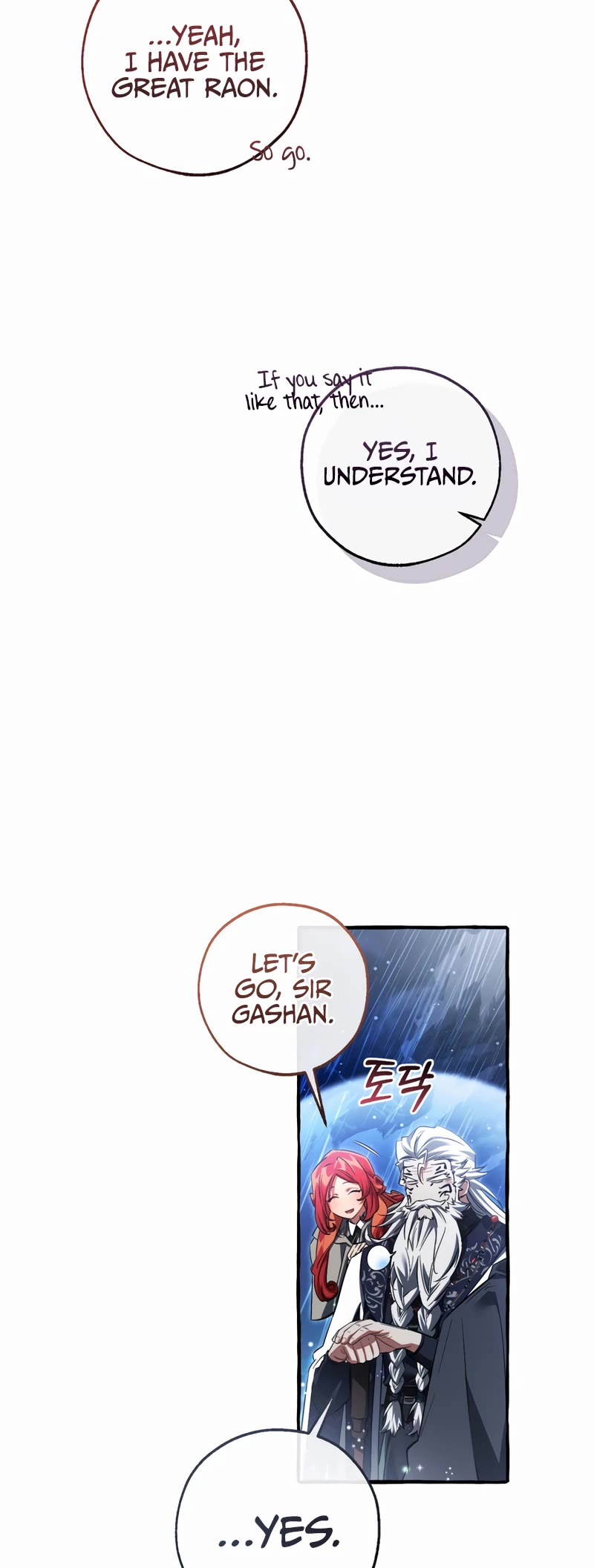 Trash of the Count's Family Chapter 166 page 7 - Chapter 166