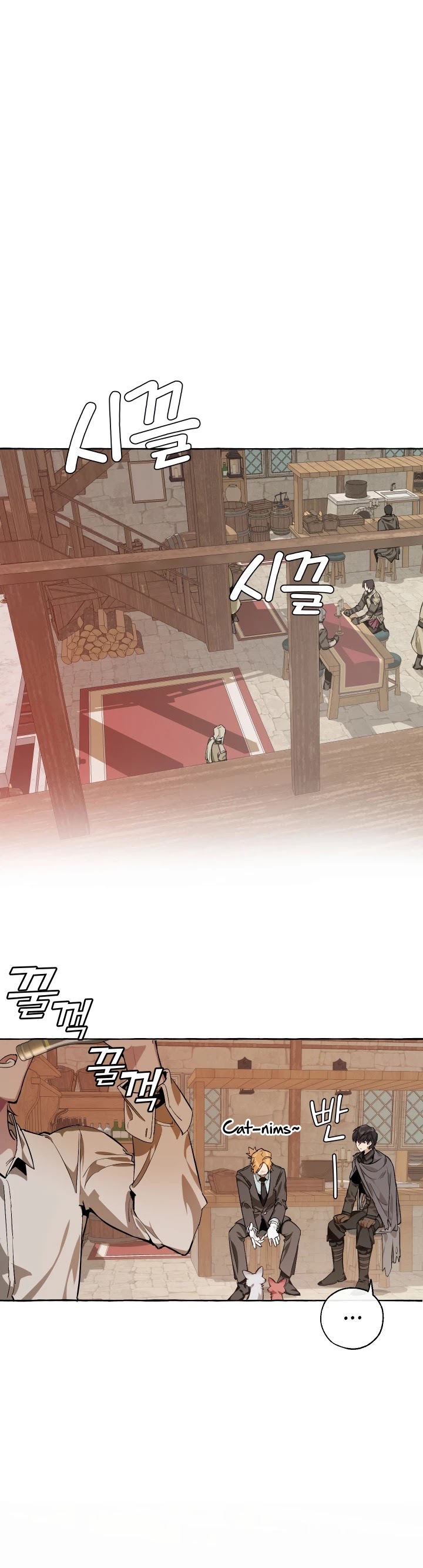 Trash of the Count's Family Chapter 17 page 20 - Chapter 17