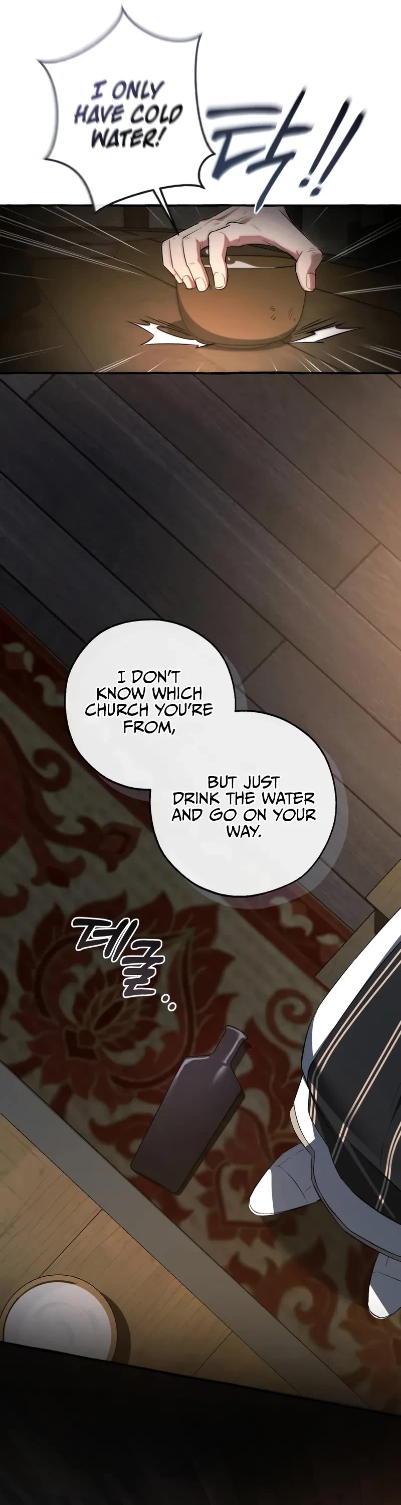 Trash of the Count's Family Chapter 170 page 42 - Chapter 170