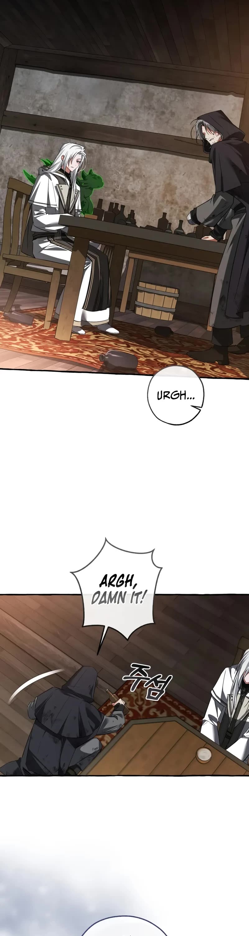 Trash of the Count's Family Chapter 170 page 43 - Chapter 170