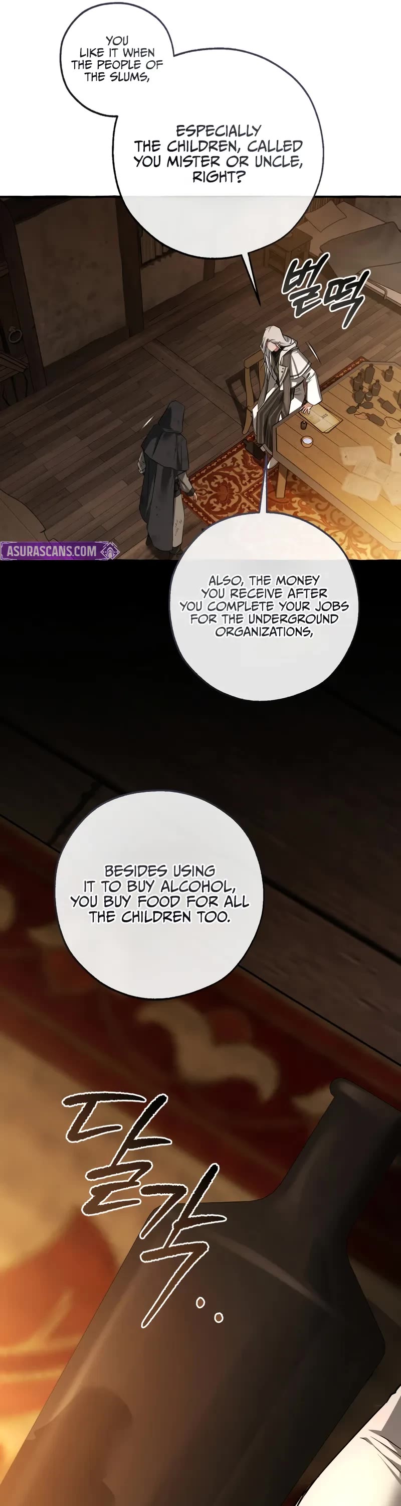 Trash of the Count's Family Chapter 171 page 11 - Chapter 171