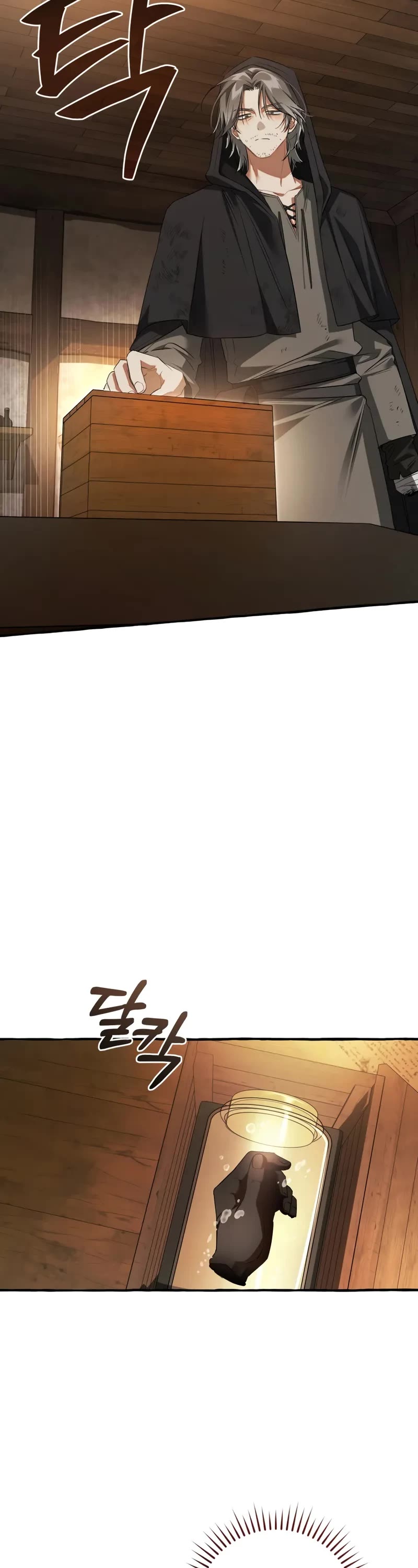 Trash of the Count's Family Chapter 171 page 27 - Chapter 171