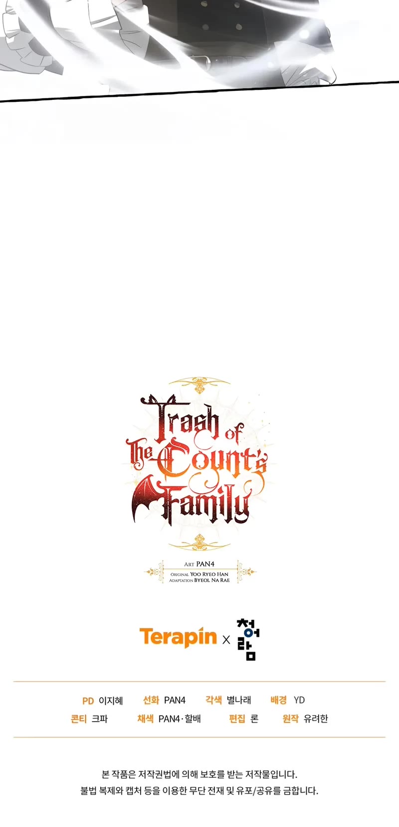 Trash of the Count's Family Chapter 171 page 50 - Chapter 171