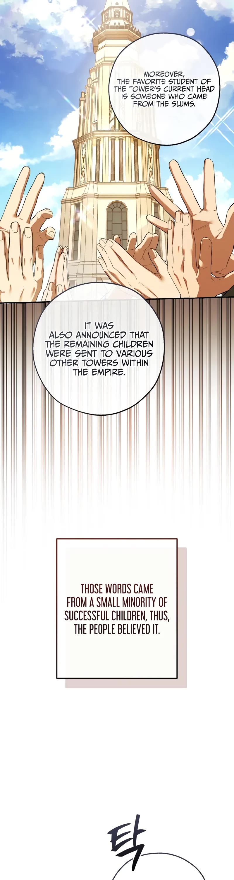 Trash of the Count's Family Chapter 171 page 8 - Chapter 171