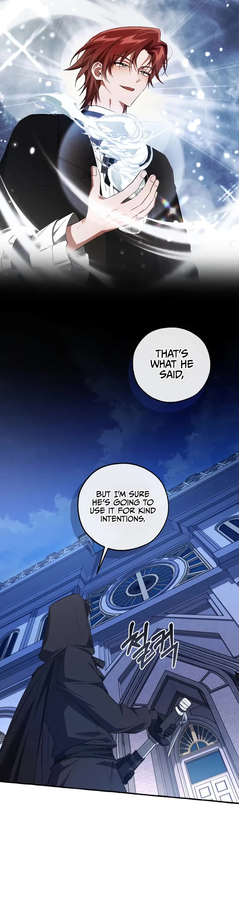 Trash of the Count's Family Chapter 172 page 4 - Chapter 172: S4 End