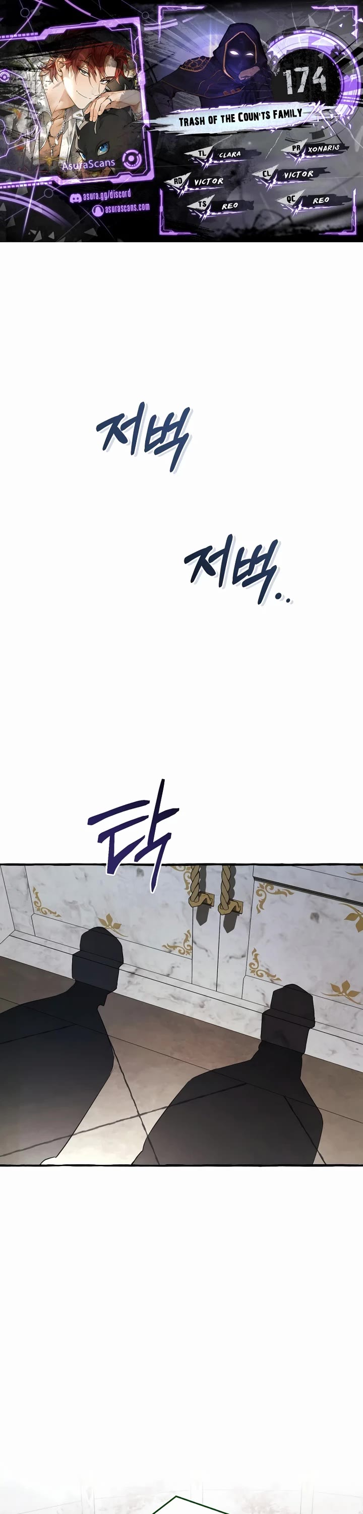 Trash of the Count's Family Chapter 174 page 1 - Chapter 174
