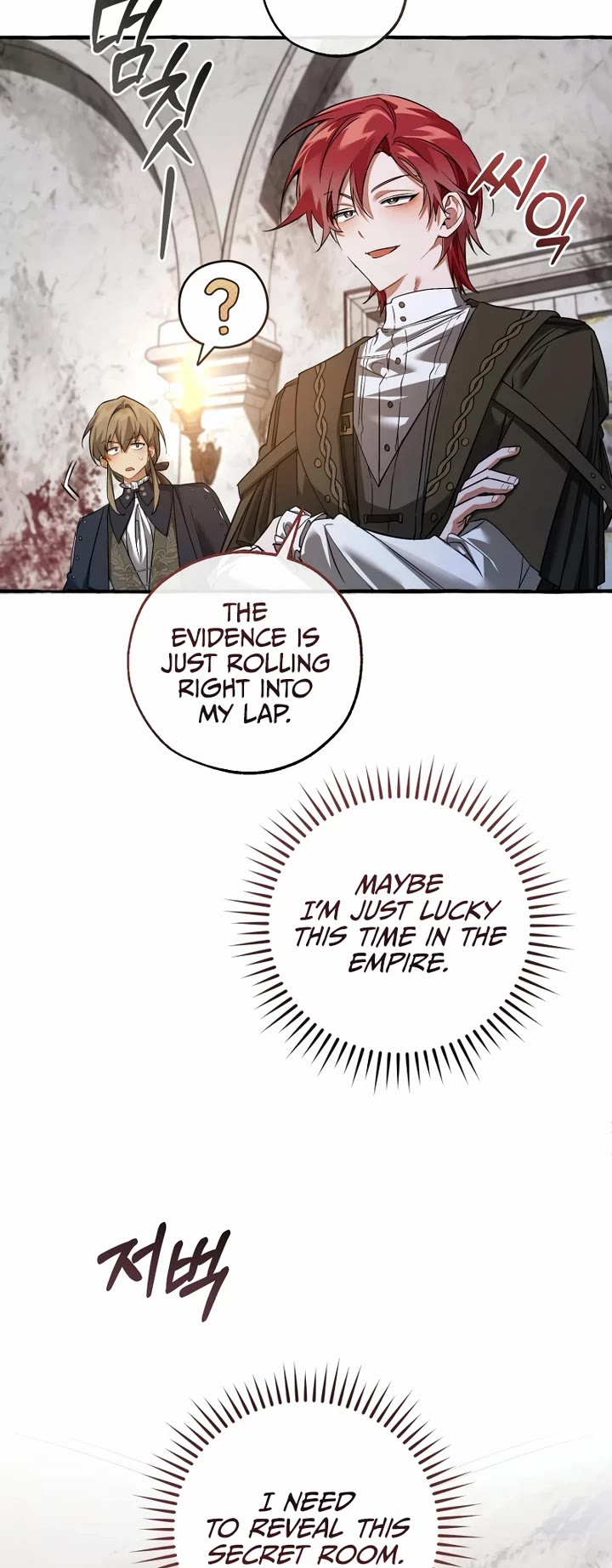 Trash of the Count's Family Chapter 174 page 4 - Chapter 174