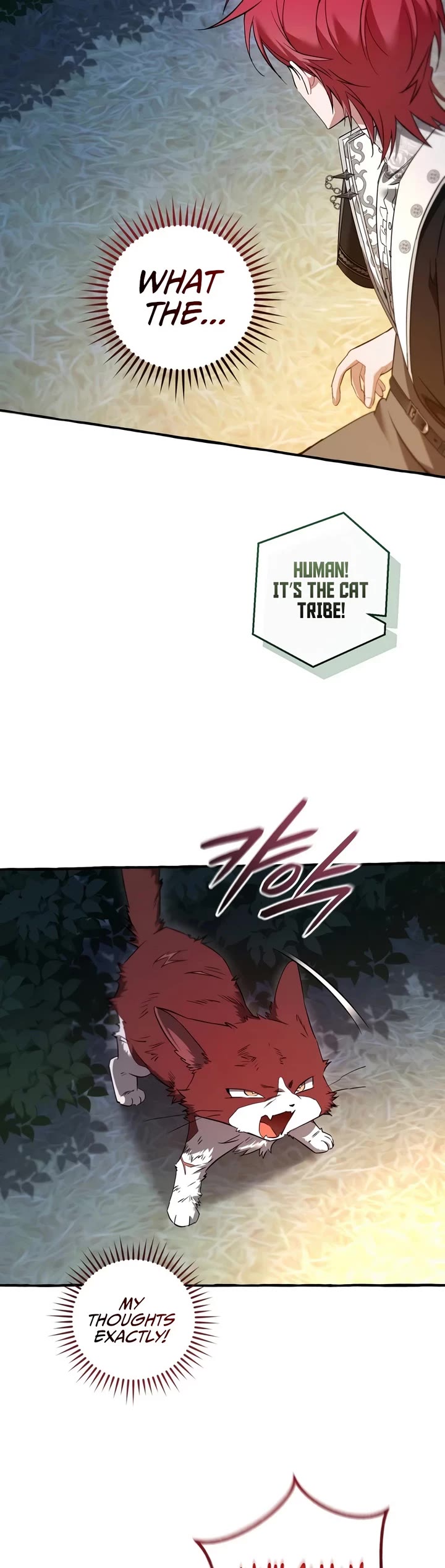 Trash of the Count's Family Chapter 175 page 19 - Chapter 175