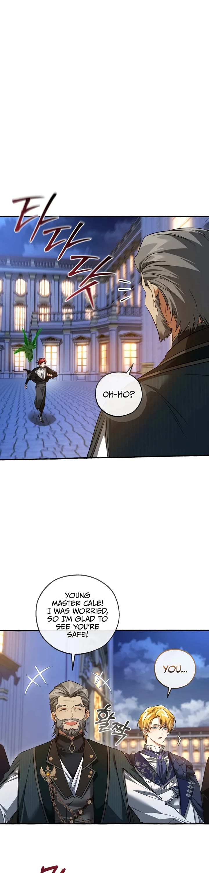 Trash of the Count's Family Chapter 175 page 37 - Chapter 175