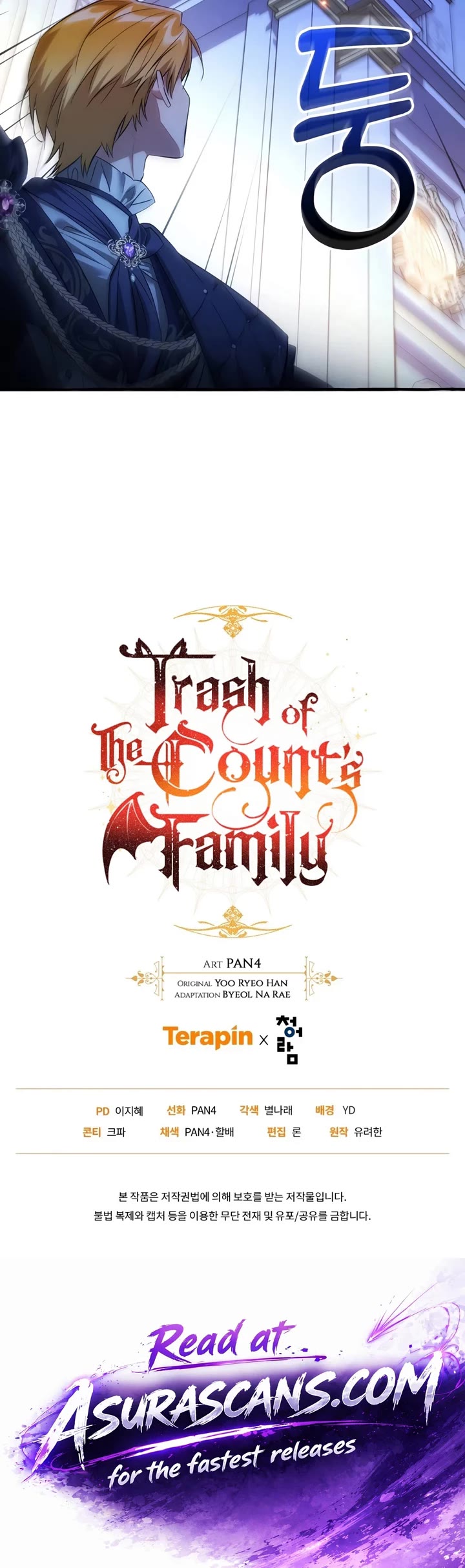 Trash of the Count's Family Chapter 175 page 40 - Chapter 175