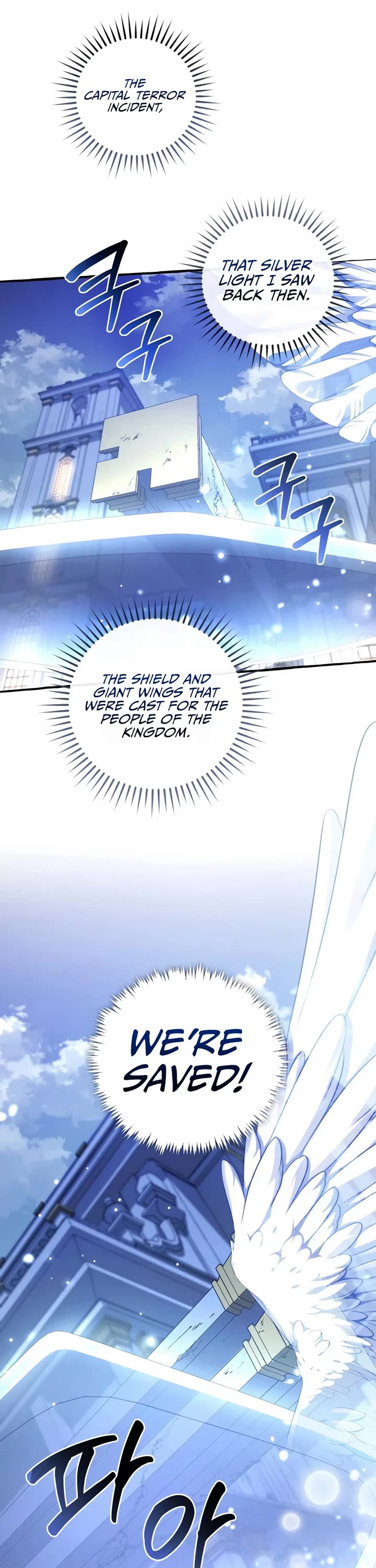 Trash of the Count's Family Chapter 176 page 16 - Chapter 176