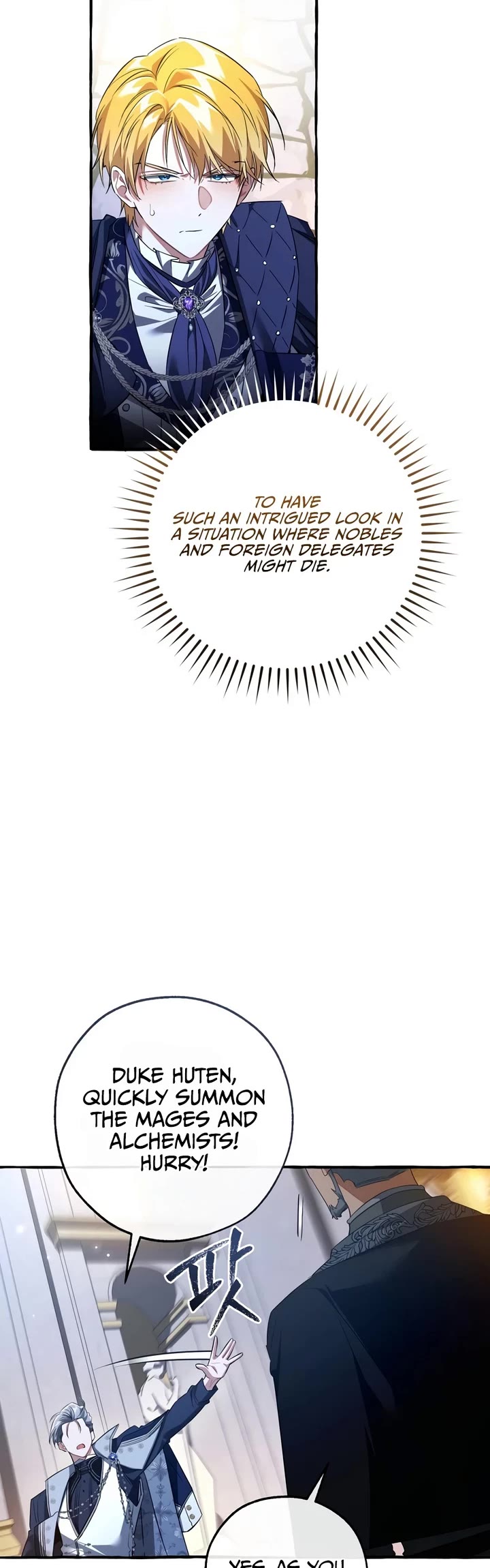 Trash of the Count's Family Chapter 176 page 19 - Chapter 176