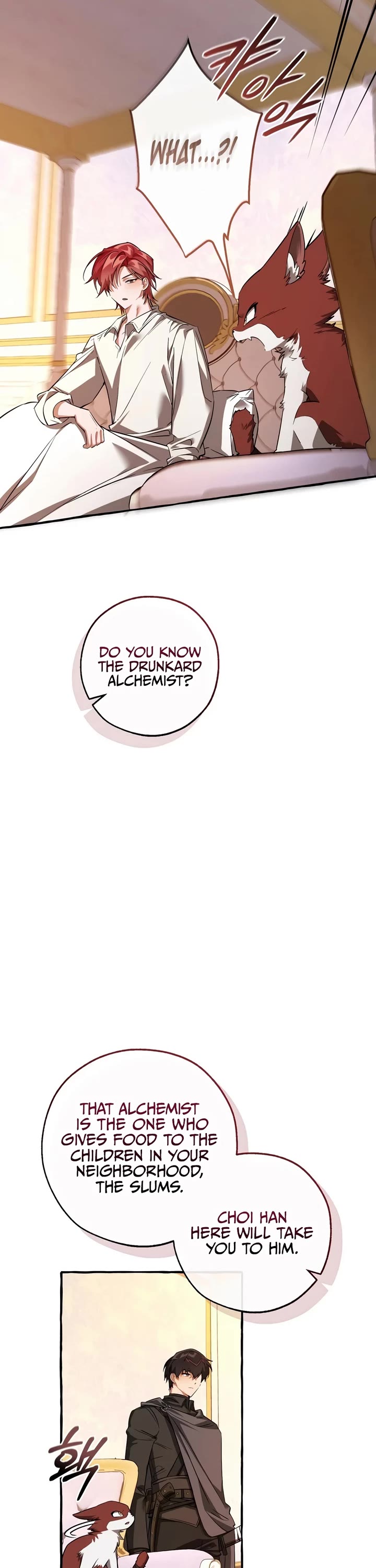 Trash of the Count's Family Chapter 177 page 17 - Chapter 177