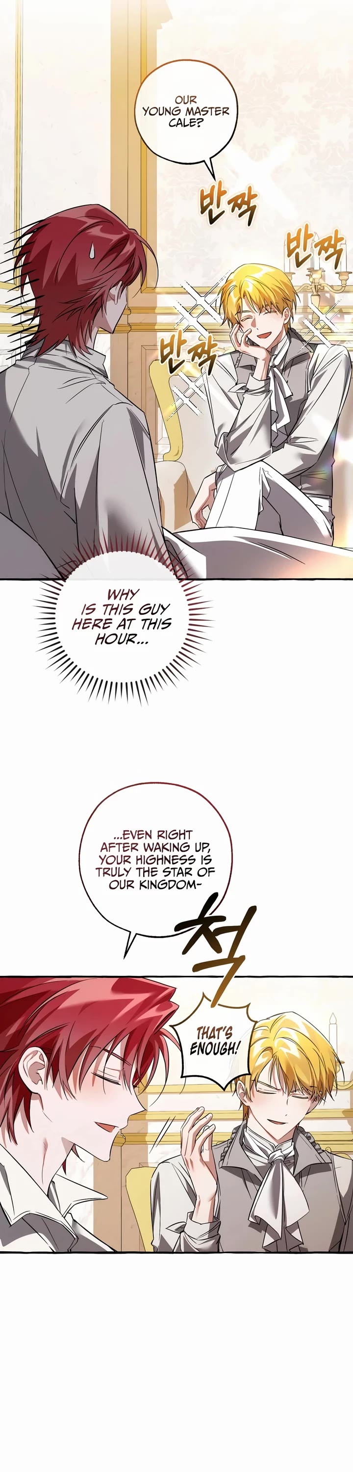 Trash of the Count's Family Chapter 177 page 31 - Chapter 177