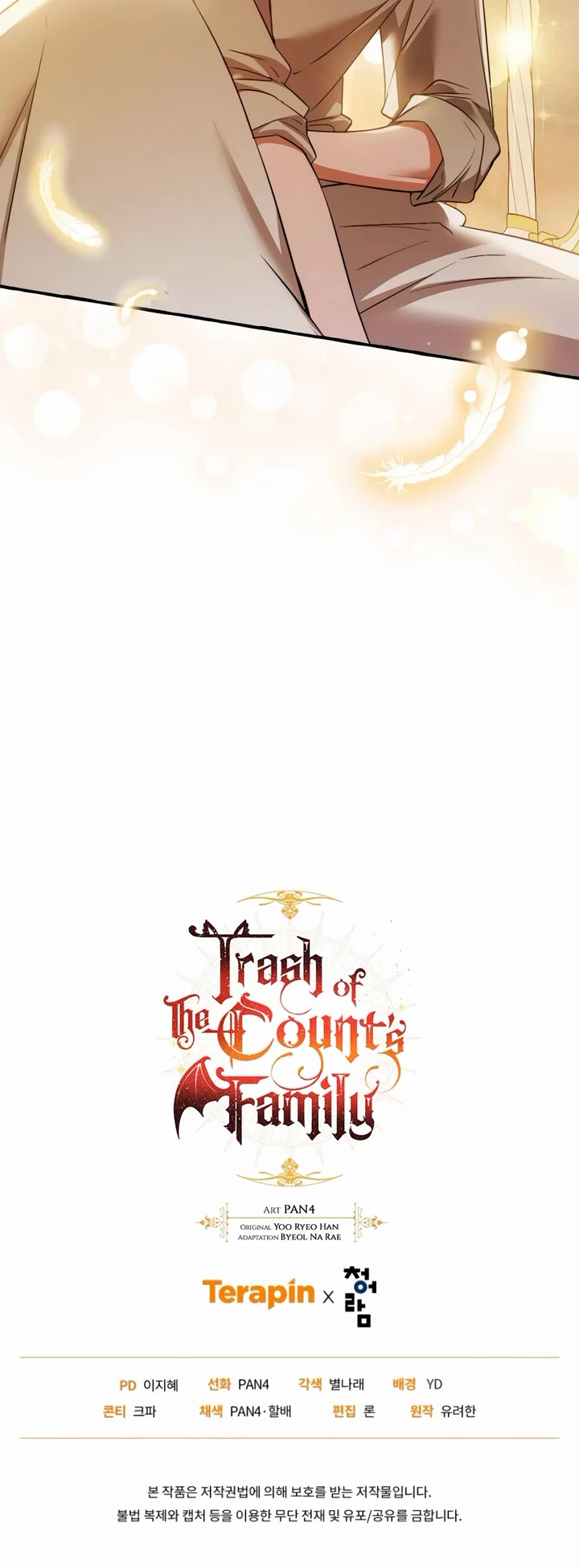 Trash of the Count's Family Chapter 177 page 35 - Chapter 177