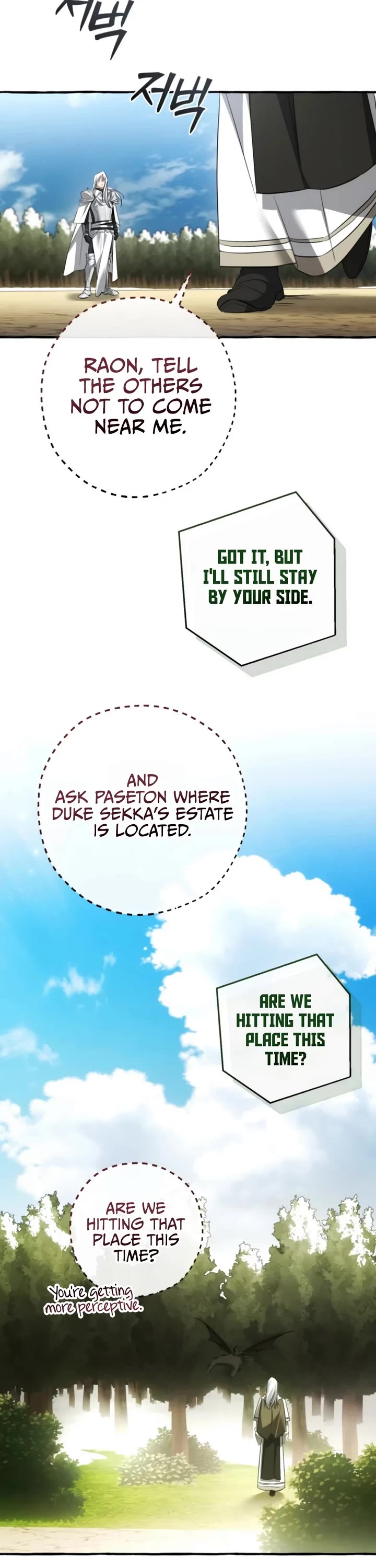 Trash of the Count's Family Chapter 186 page 23 - Chapter 186