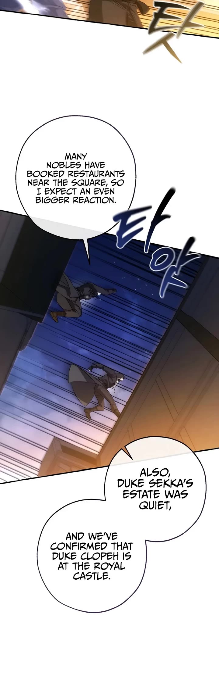 Trash of the Count's Family Chapter 188 page 20 - Chapter 188